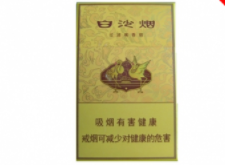进口香烟价格表图片高清