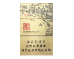 5元阿里山香烟
