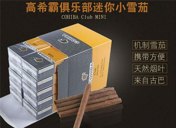 商威有没有爆珠香烟卖