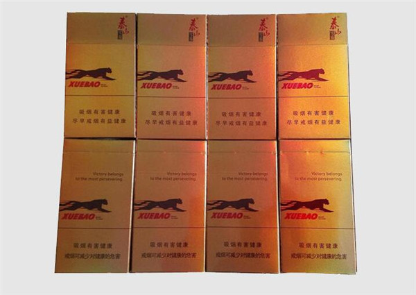 7元红玫王香烟批发