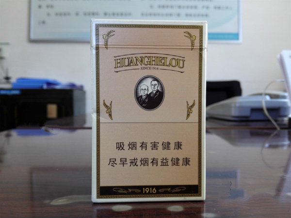 水果带爆珠的香烟