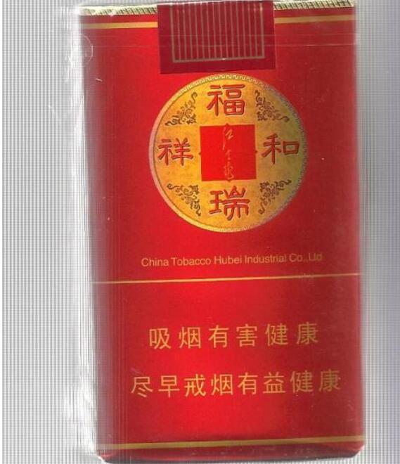 外烟烟微信号
