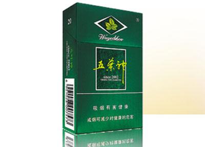 10元海洋香烟厂家