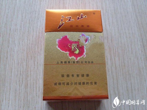 8元康希香烟价格