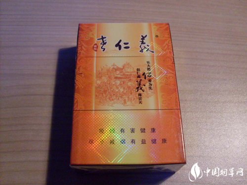 10元恒大香烟批发