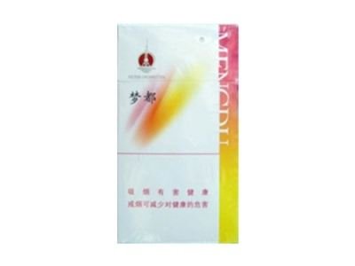 宽窄单双爆珠香烟