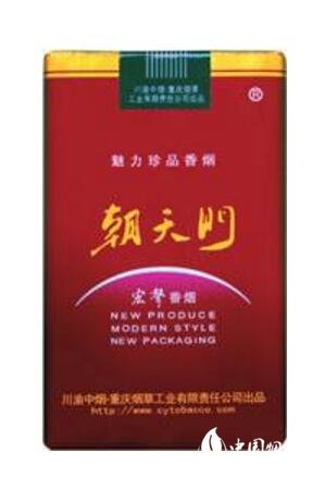 蓝莓薄荷味爆珠香烟