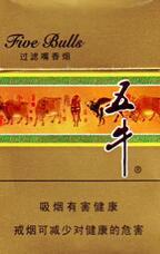 60年代进口香烟多少钱