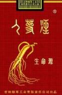 在外国买外烟视频真实