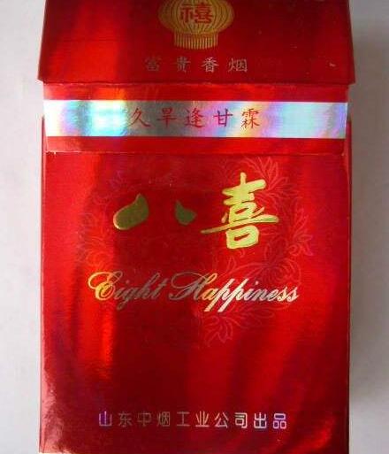 5元羊城香烟批发