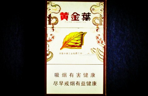 开车进口香烟