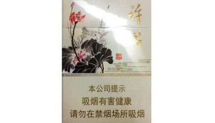 3元刘三姐香烟批发