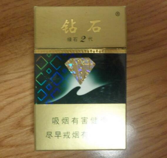 4元芒果香烟进货渠道