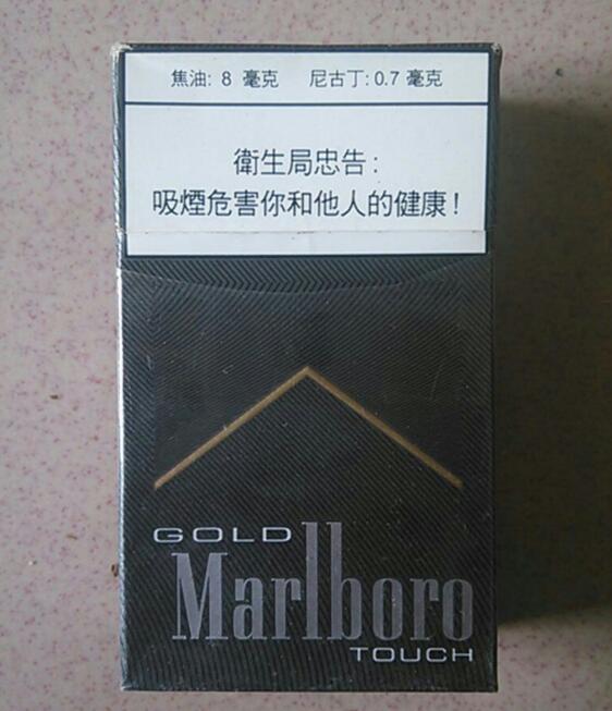 伦敦进口香烟价格多少钱