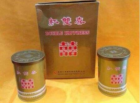 4元双喜(沪)香烟总仓