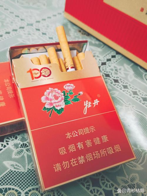 牡丹香烟批发_牡丹香烟专卖店