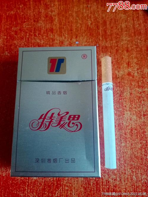 揭秘特美思香烟总仓，吸烟的危害不容忽视|低价香烟网
