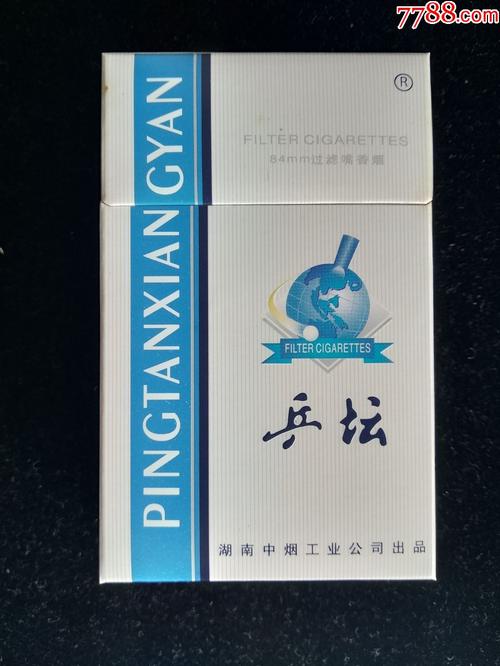 乒坛香烟货源(乒坛香烟图片)-低价香烟网