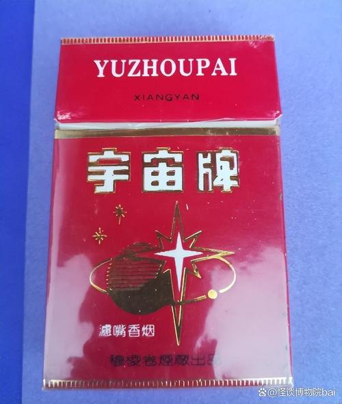 宇宙香烟批发，揭秘香烟行业的星际之旅-低价香烟网