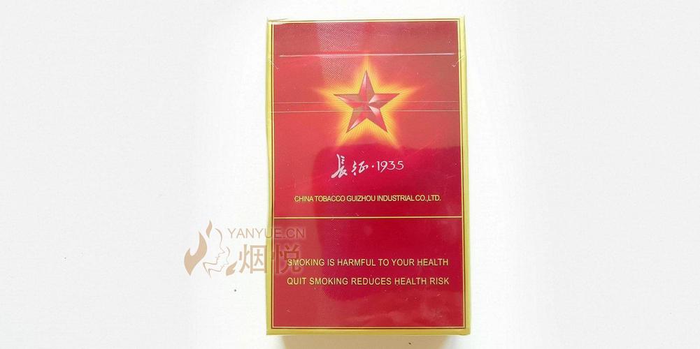 揭秘正品香烟长征香烟总仓，品质保证，让您尽享烟草魅力-低价香烟网