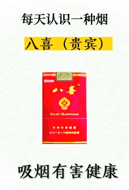 8元散花香烟厂家【散花卷烟厂】|香烟批发网