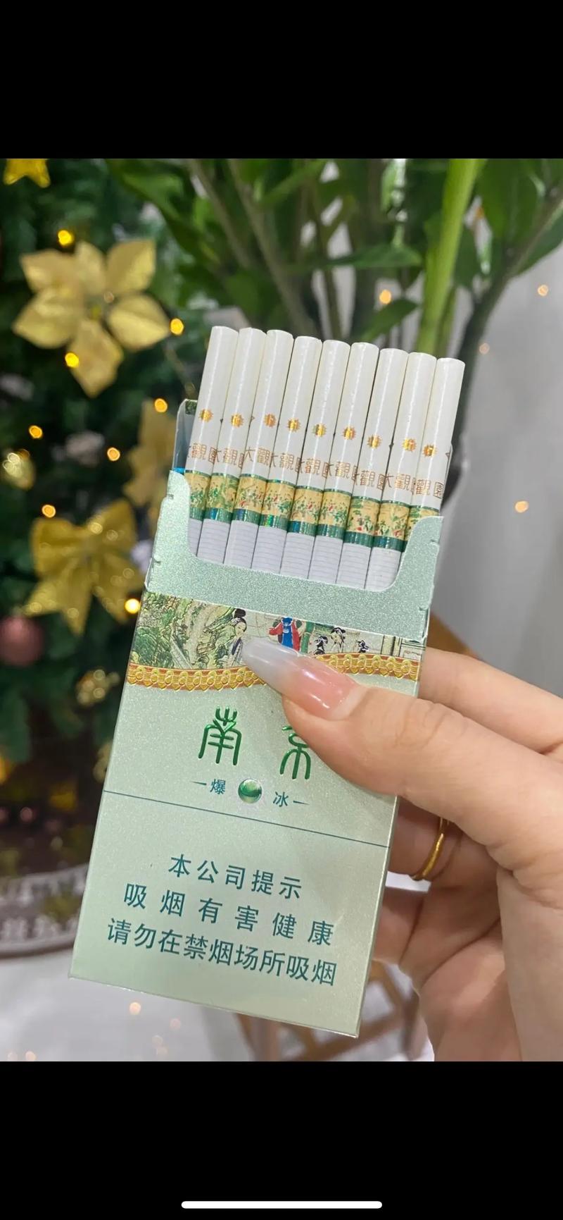 大观园香烟爆珠(大观园香烟爆珠多少钱一包)|低价香烟网