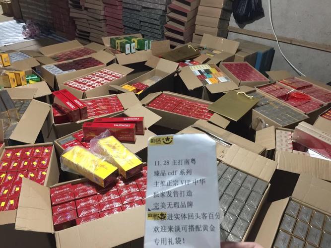 邹平香烟批发电话多少|邹城烟草批发市场在哪里