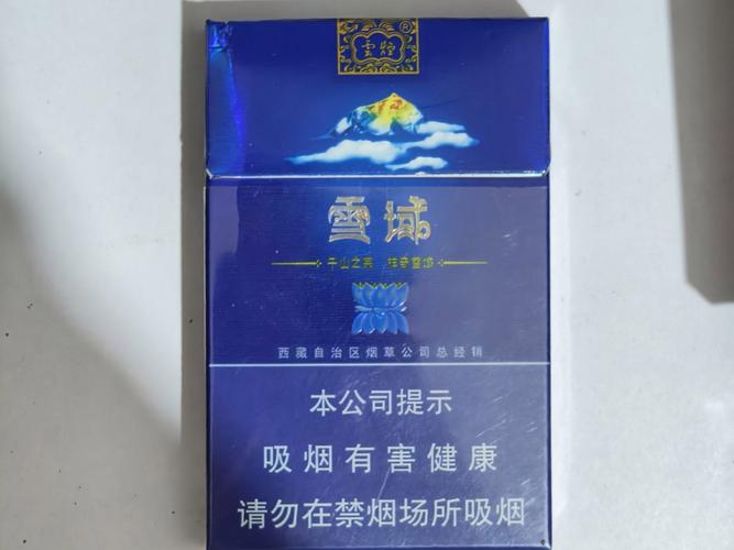 3元雪域香烟进货渠道|雪域香烟内地有卖的吗|香烟批发网