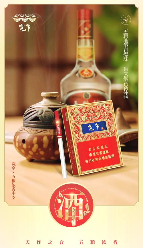 宽窄粗香烟批发-宽窄批发价格