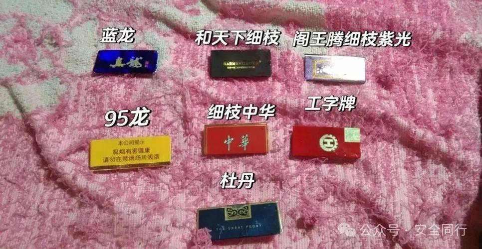 5到10元工字香烟一手货源|工字牌香烟6元小雪茄怎么样