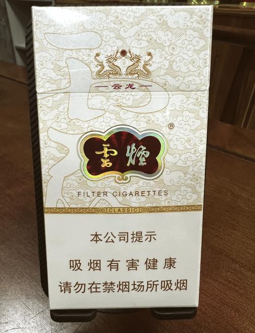 云霄香烟在哪里产地的-云霄香烟生产厂家-首页-低价香烟网