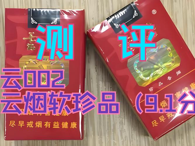 云霄香烟销售骗局揭秘-云霄香烟货源|低价香烟网