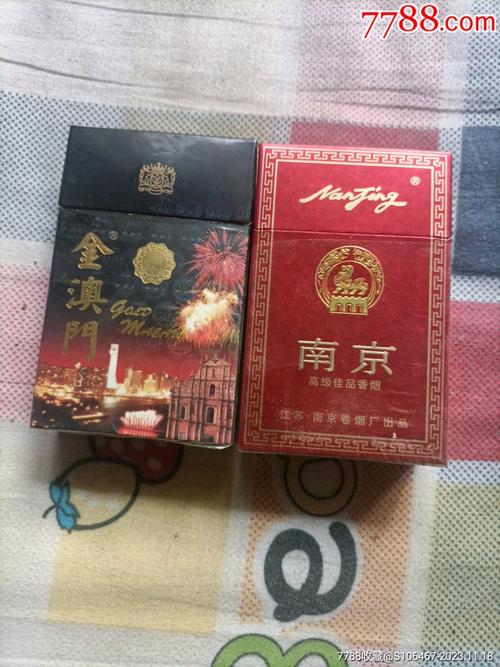 正品香烟金澳门香烟总仓【正品香烟金澳门牌卷烟】|低价香烟网