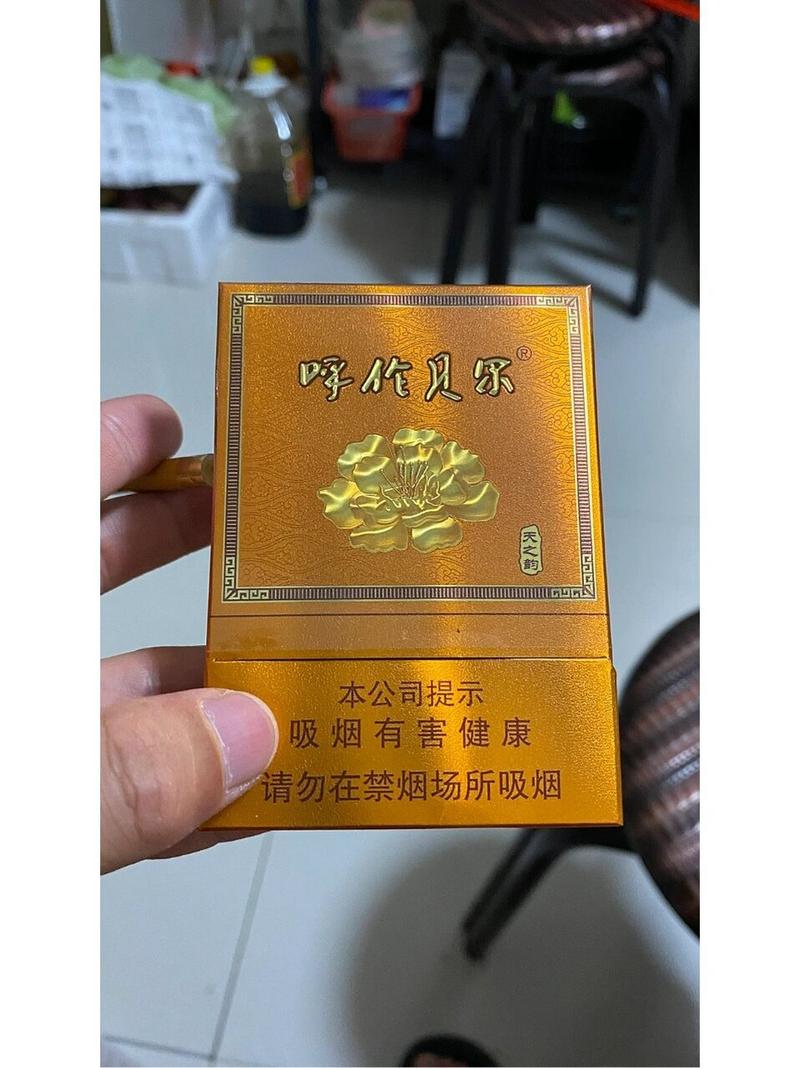 正品香烟呼伦贝尔香烟批发渠道|呼伦贝尔烟批发价|低价香烟网