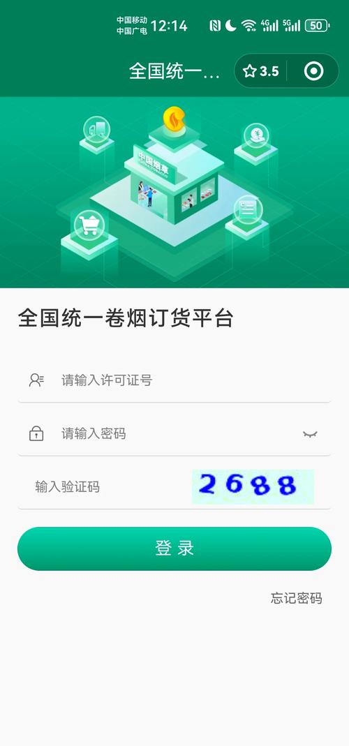 香烟批发app(香烟批发价格表查询)