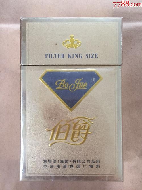 免税香烟大伯爵香烟一手货源(大伯爵香烟价格)|低价香烟网
