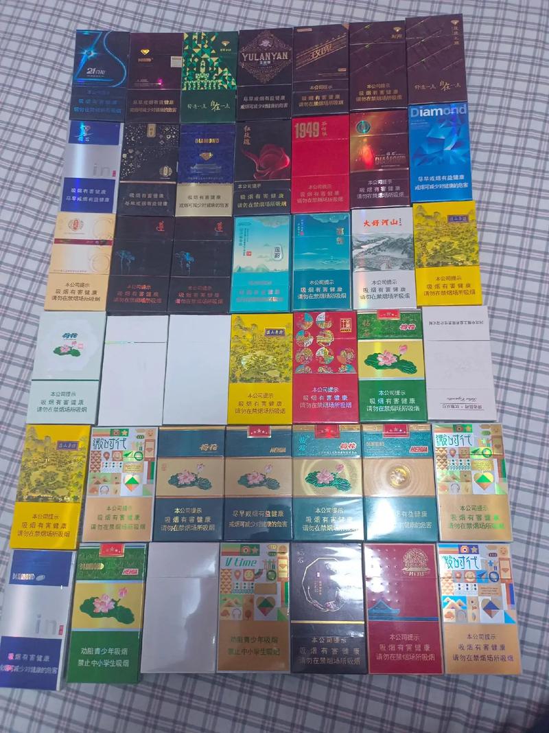 揭秘6元钻石香烟货源，了解吸烟危害，守护健康生活-低价香烟网