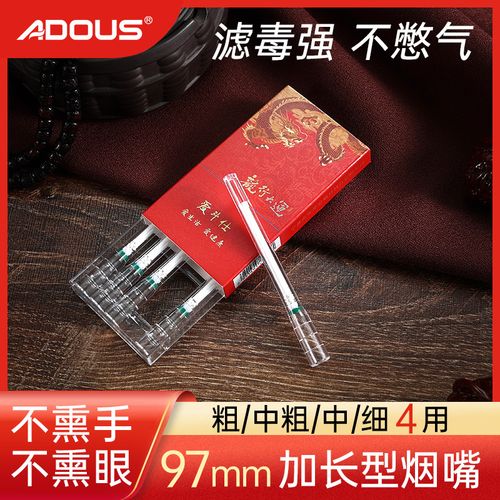 香烟滤咀批发|香烟过滤嘴批发|香烟批发网