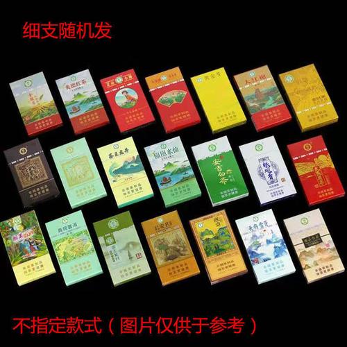 5元香烟批发【5元烟草】-香烟批发网