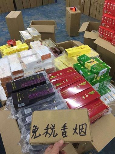 云霄香烟批发货源网(云霄香烟批发联系方式)|香烟批发网