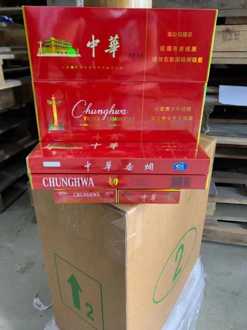 陆良批发香烟电话【陆良烟叶】
