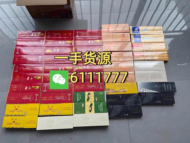 云霄香烟批发联系方式-云霄外烟批发抽的5款烟|低价香烟网