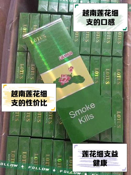 越南香烟代理_越南香烟批发货到付款|香烟批发网