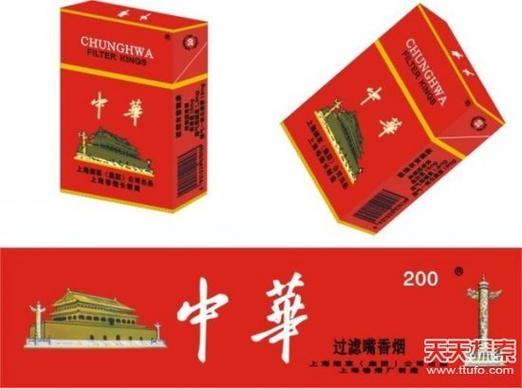 免税香烟中南海香烟批发(免税香烟店中南 海香烟胜迹)-低价香烟网