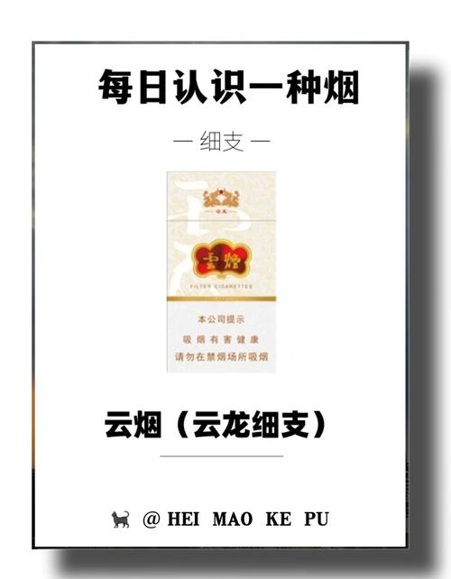 越南代工云烟香烟批发(越南代工香烟货源)