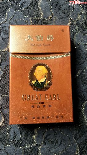 免税大伯爵香烟好抽吗【免税大伯爵香烟好抽吗是真的吗】