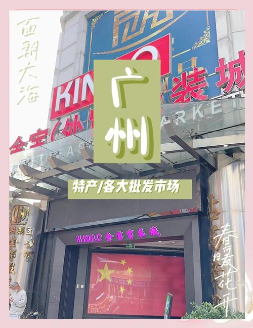 广州香烟批发城地址查询(广州香烟批发市场在哪)