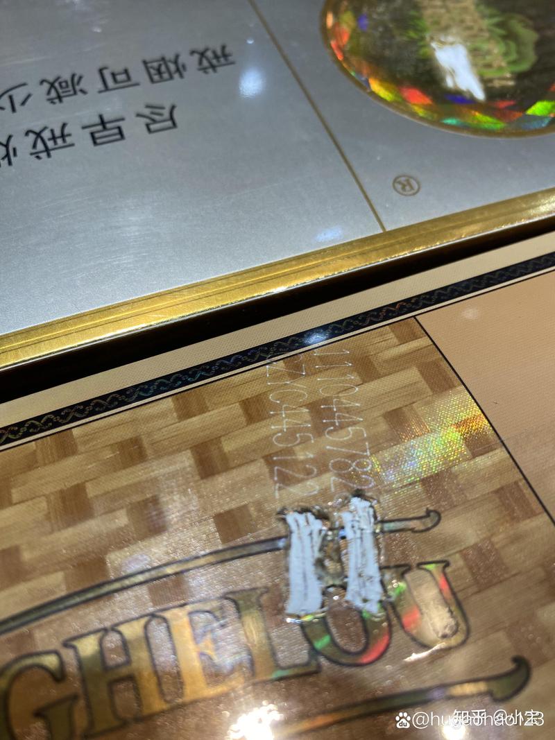 香烟喷码如果没有划掉，可能是因为以下几个原因