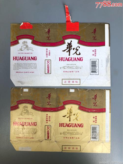 揭秘便宜华光香烟价格，一盒多少钱，性价比如何？