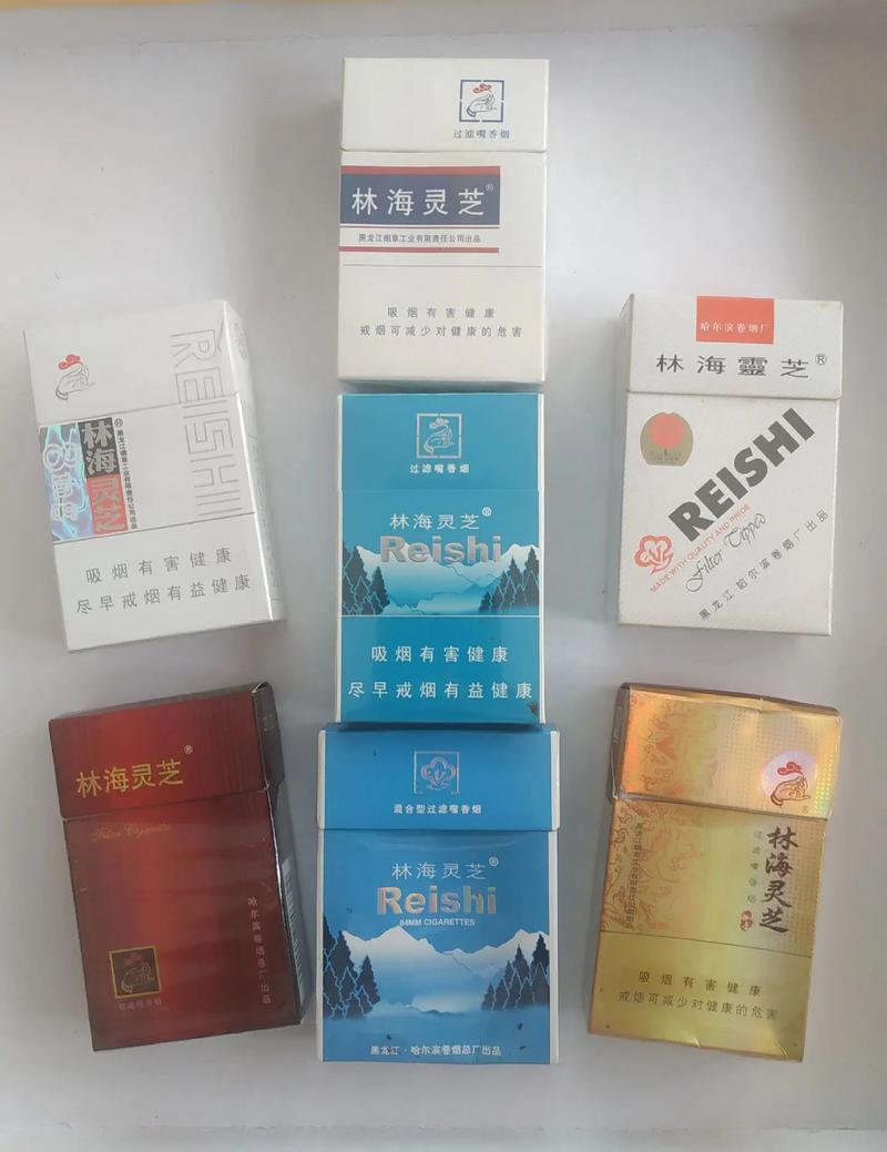林芝香烟批发进口(林芝香烟批发进口价格)